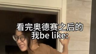 奥德赛