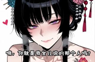 在线www新秀崛起