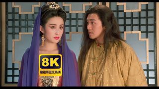 【正片】 4K60帧耀祖修复 周星驰 吴孟达 张敏 黎彼得 AI制作AI换脸AI生成!