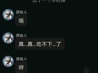 【樱甜杏酸】更新了一条视频,快来围观!