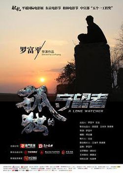 与安德烈晚餐