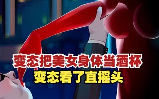 成全视频在线观看免费看播放爱而不见
