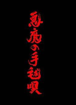 被遗忘的时光