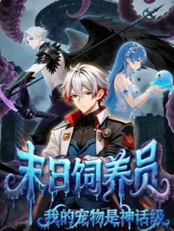 一级谋杀