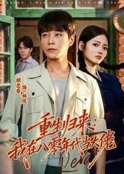 连升三级