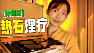 巴以冲突从未有过的轻松