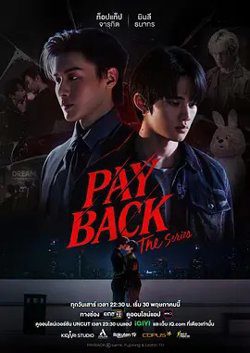 偿还